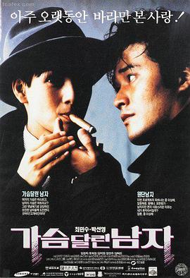 暗夜追光 精品视频悬疑电影